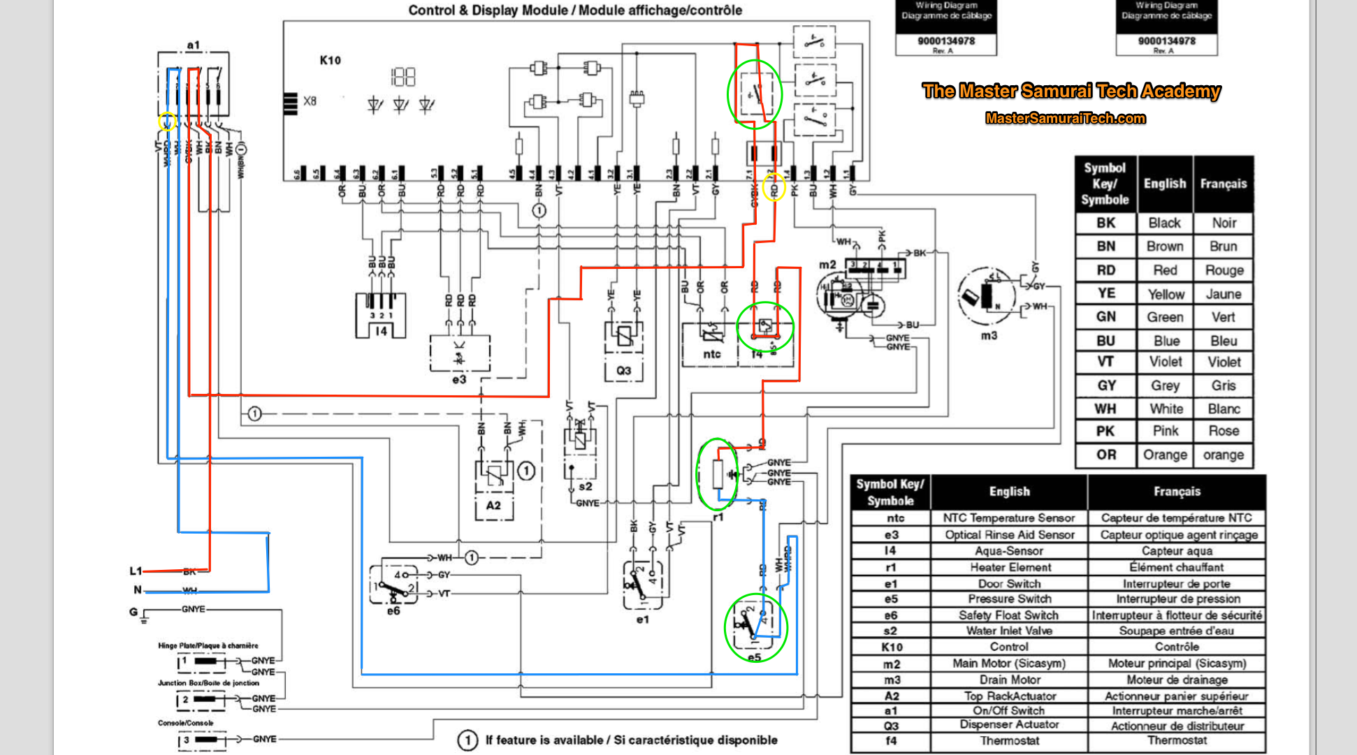 Bosch SHE44C05UC 36 Dishwasher Schematic 58300000116595 The