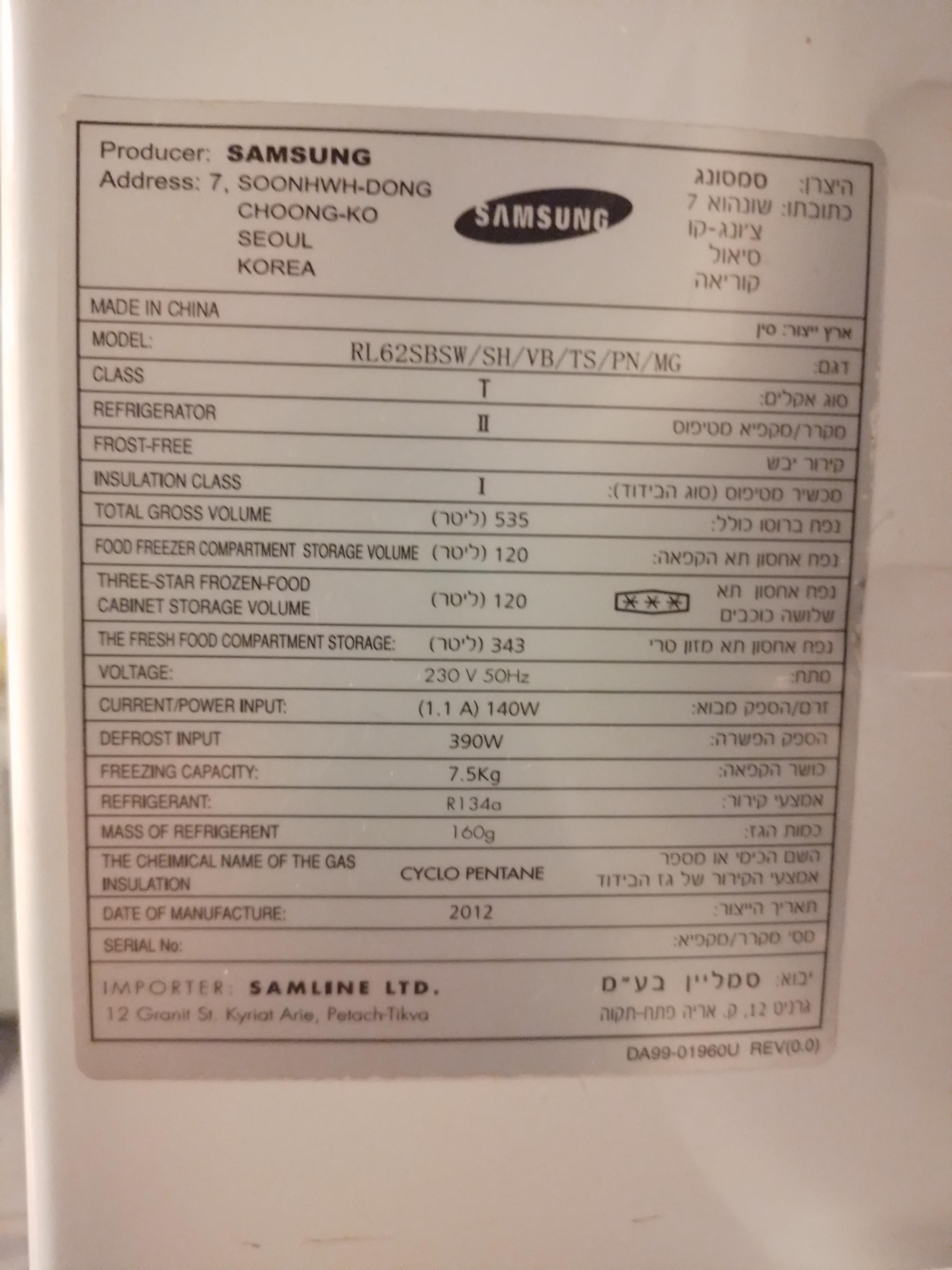 Looking for SAMSUNG Refrigerator Tech Sheet Appliance Service Manual Requests Forum